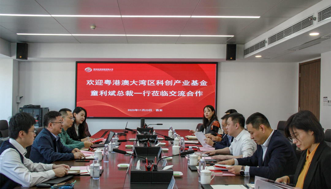 黨委書記、董事長杜巖岫會見粵港澳大灣區(qū)科技創(chuàng)新產(chǎn)業(yè)投資基金總裁一行