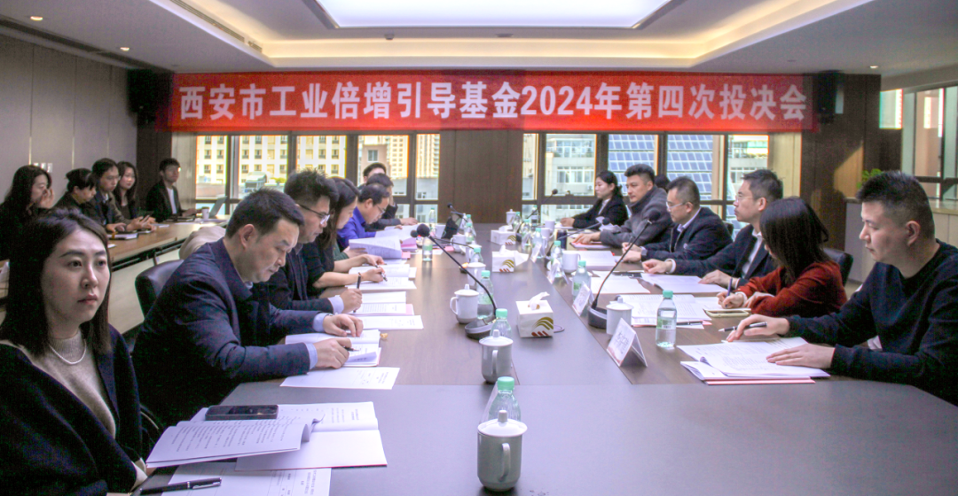 全市第一批AIC股權(quán)投資基金落地！