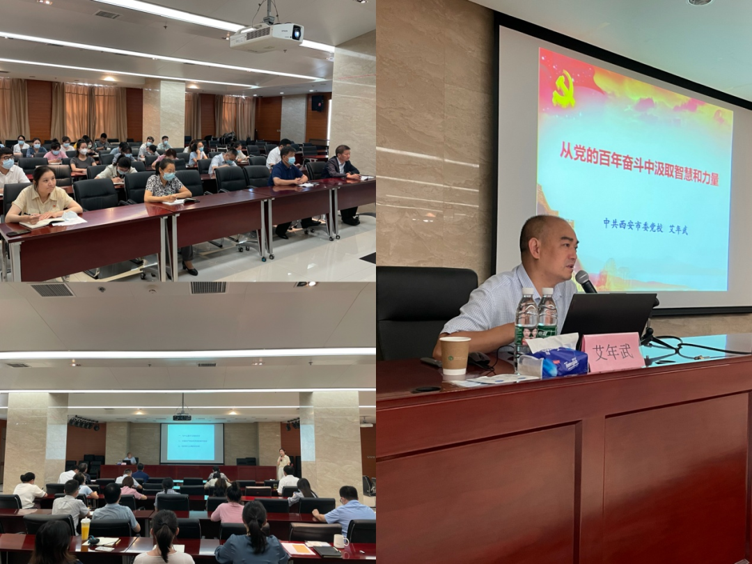 學(xué)習(xí)百年黨史 汲取奮進(jìn)力量 || 所屬支部開(kāi)展黨日活動(dòng) 學(xué)習(xí)百年黨史 汲取奮進(jìn)力量 || 所屬支部開(kāi)展黨日活動(dòng)