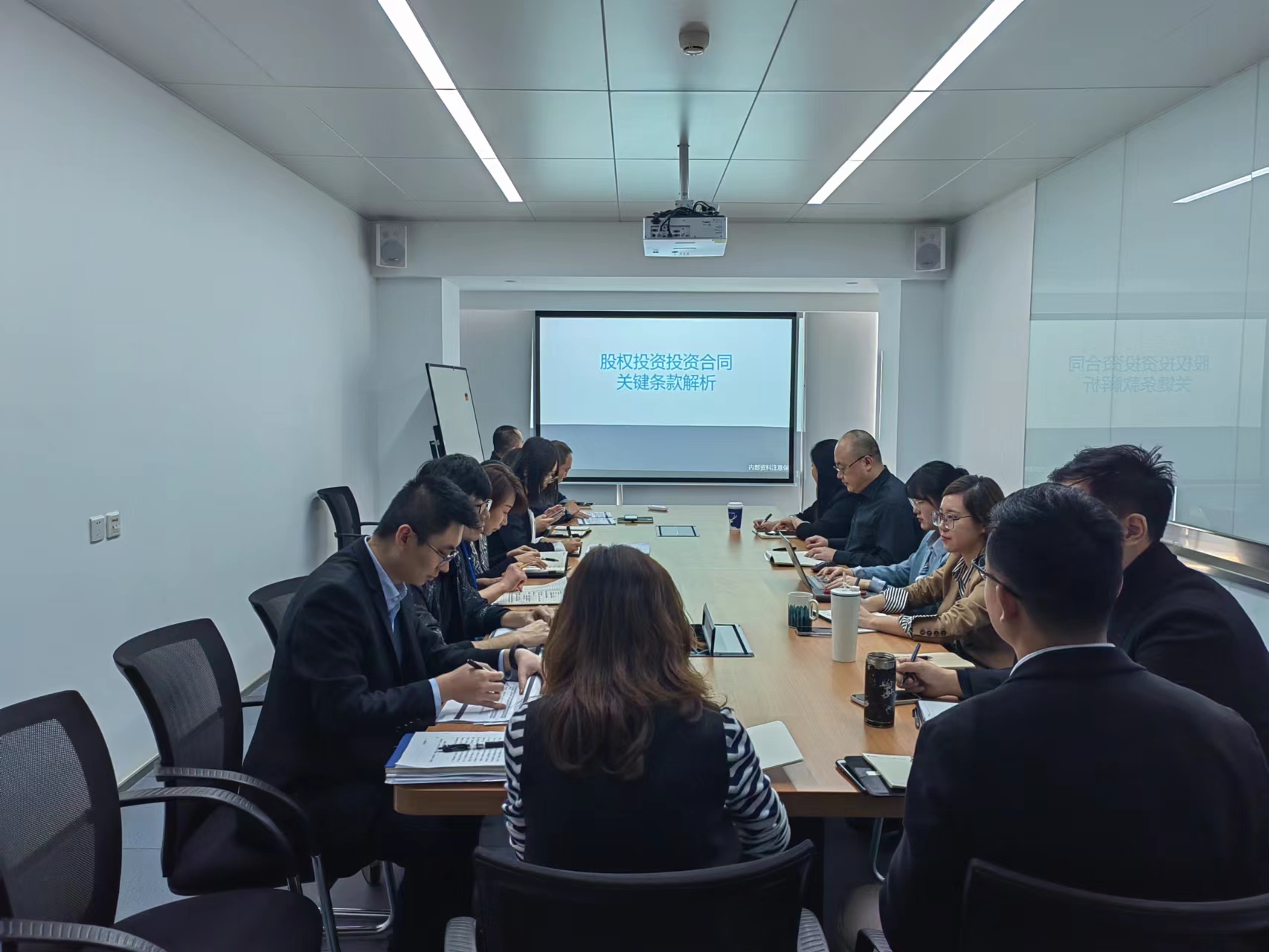 西投睿信聯(lián)合長安財通及投資部組織召開業(yè)務(wù)專題培訓學習