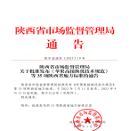 “夯基壘臺(tái)、立柱架梁，養(yǎng)老地方標(biāo)準(zhǔn)實(shí)施取得積極成效