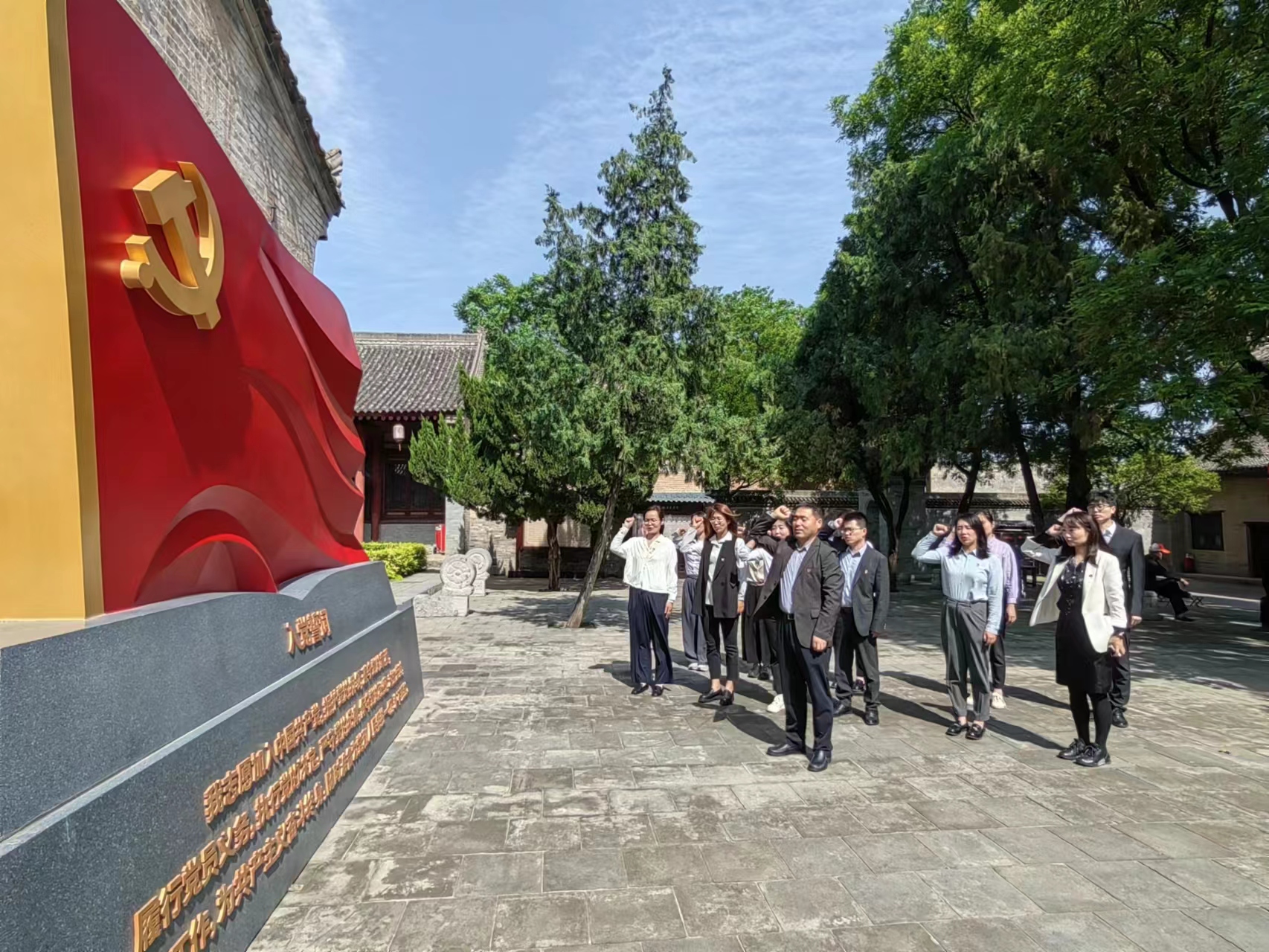 “重溫紅色歲月，弘揚革命精神” ——人力資源中心支部暨投資管理部黨支部主題聯(lián)合黨日活動